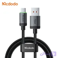 کابل شارژ مک دودو مدل CA-3990 از نوع USB-A به Micro USB با طول 1 متر و 3 آمپر (با گارانتی شرکتی)