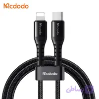 کابل مک دودو Mcdodo CA-5631 از نوع Type-C به Lightning با طول 1 متر (با گارانتی شرکتی)