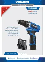دریل شارژی بدون لوازم ۱۲ ولت ویوارکس کد VR1215V-2B