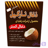 ذغال نارگیل