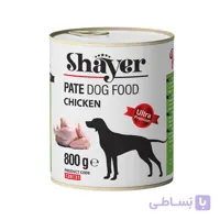 کنسرو غذای سگ شایر طعم مرغ(وزن 800 گرم)