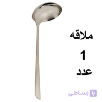 ملاقه یونیک مدل ناخنی