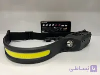 چراغ هد بندی نواری سنسور دار شارژی