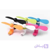 پنکه گوشی آیفون