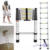 نردبان تلسکوپی یک‌طرفه 5 متری