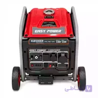 موتور برق ایزی پاور مدل KI8500ER