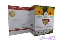 دمنوش گیاهی آکیله‌آ کالاندولا - فروشگاه اینترنتی طب سبز | Tebesabz