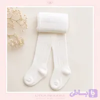 جوراب شلواری نوزادی - سیسمونی نی نی زارا