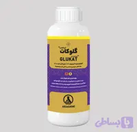 گلوفوسینیت آمونیوم آریا(گلوکات)