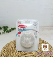 سرشیشه بی بی لند کد 207 مدل Colic-EZ مناسب 0 تا 3 ماه