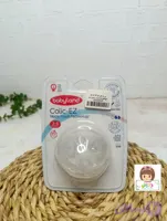 سرشیشه بی بی لند کد 208 مدل Colic-EZ مناسب 3 تا 6 ماه