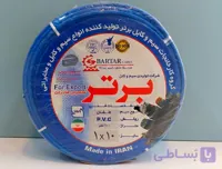 سیم 10 شرکت سیم و کابل برتر