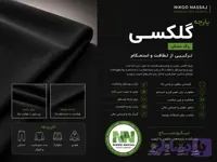 پارچه گلکسی ویسکوز مشکی GS5214