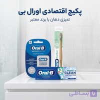 پکیج اقتصادی اورال بی | نخ دندان + خمیر دندان + مسواک بامبو