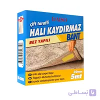 ترمز فرش و موکت دایسو مدل ضد لغزشM30