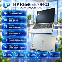 لپتاپ Hp EliteBook 1013G3