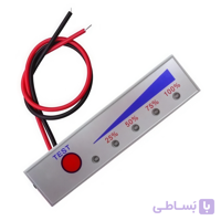 ماژول نمایشگر سطح شارژ باتری ۳ سل نقره ای | عمده فروشی الکترونیک سان سون