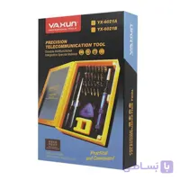 ست پیچ گوشتی 63 عددی یاکسون YAXUN YX-6021A | عمده فروشی الکترونیک سان سون