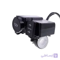 شارژر USB موتورسیکلت دیجیتال با نمایشگر ولتاژ و دما | عمده فروشی الکترونیک سان سون