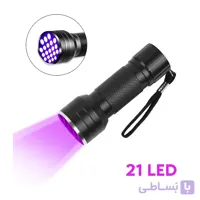 چراغ قوه یووی UV فرابنفش HW-F600