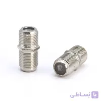 تبدیل فیش F دو طرف مادگی (بین راهی)