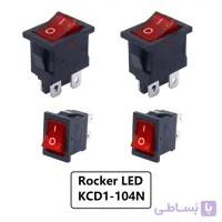 کلید راکر متوسط دو حالت 4 پایه KCD1-104N چراغ دار | عمده فروشی الکترونیک سان سون