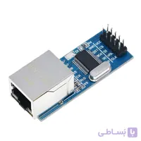 ماژول شبکه اترنت ENC28J60 مدل مینی | عمده فروشی الکترونیک سان سون