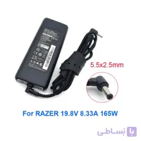 شارژر اورجینال لپ تاپ 165w Razer Bade | عمده فروشی الکترونیک سان سون