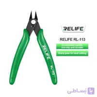 انبر کف چین اورجینال ریلایف RELIFE RL-113