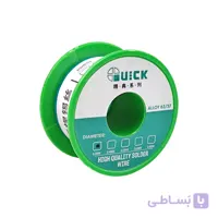 سیم لحیم کوییک 0.3 میلیمتر QUICK 0.3MM | عمده فروشی الکترونیک سان سون