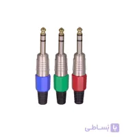 فیش میکروفن فلزی استریو رنگی