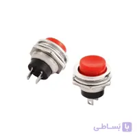 شستی گل فلزی بزرگ DS-212 | عمده فروشی الکترونیک سان سون