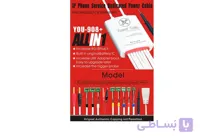 پراپ شارژر و شوک باتری آیفون +power cable YOU-908