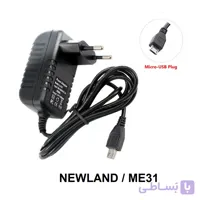 شارژر کارتخوان نیولند 5v/2a - NEWLAND ME31