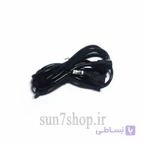 کابل برق بک تو بک شیاردار طول 1.5 متری