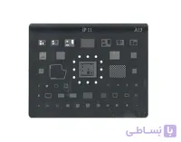 شابلون آیفون iP11 A13