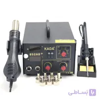 هیتر هویه دیجیتال کادا +KADA 852AD