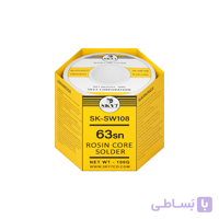 سیم لحیم 0.8 اسکای سون SKY7 وزن 250g