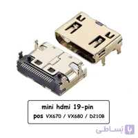 سوکت مینی HDMI مادگی ( سوکت شارژ پوز VX670 / VX680 / D210B ) | عمده فروشی الکترونیک سان سون
