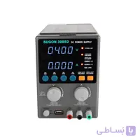 منبع تغذیه حرفه ای سوگون SUGON 3005D | عمده فروشی الکترونیک سان سون