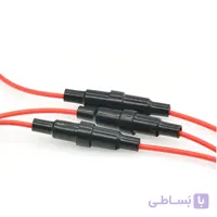 جا فیوزی بین راهی سیم دار کوچک