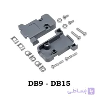 کاور کانکتور 9 پین RS232 - DB9 | عمده فروشی الکترونیک سان سون