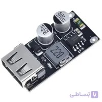 ماژول مبدل کاهنده فست شارژ QC3.0 با خروجی USB | عمده فروشی الکترونیک سان سون