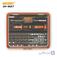 ست پیچ گوشتی حرفه ای جکمی JAKEMY JM-8127 | عمده فروشی الکترونیک سان سون