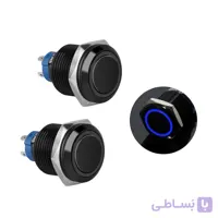کلید فشاری فلزی آبی LED دار قطر 220V - 16mm | عمده فروشی الکترونیک سان سون