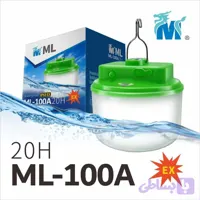 چراغ اضطراری برند ML مدل ML-100A20h۳