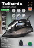 اتو بخار تلیونیکس با کف سرامیکی مدل TSl1101