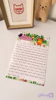 جدول اعداد یک به یک 3 برگی وکیوم
