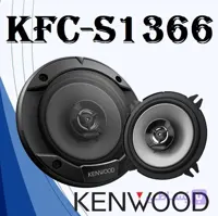 بلندگو گرد خودرو کنوود مدلKFC-S1366
