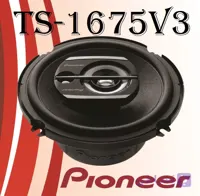 TS-1675 V3  بلندگو گرد خودرو برند پایونیر مدل